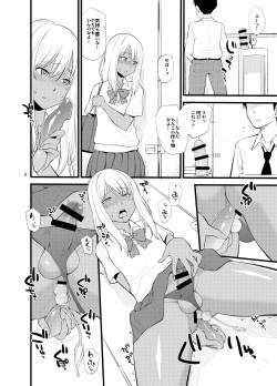 [Hinemosuan (Hinemosu Notari)] Gal Josou Xtuber  [Digital] page 6