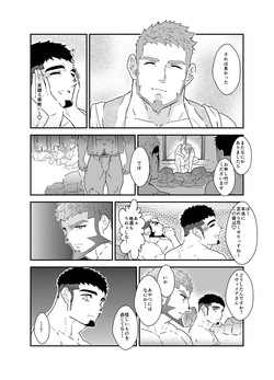 [Ikariyu (Yamome)] Tensei Shitara Gay-Muke RPG no Sekai datta Ken ni Tsuite 8 page 7
