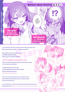 [Calm White (Mashiro Shirako)] Ero Shousetsu Mitai na Seishun H o YouCha Kanojo no Suito-san to - Better than fiction 2 [English] [Rirare Translation] [Digital] page 3