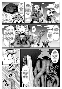[Karino Teru] Altered Into a Seedbed ([Anthology] 2D Comic Magazine Mahou Shoujo Naedokoka Keikaku Vol. 1 [Digital]) [English] [Kuraudo] page 2