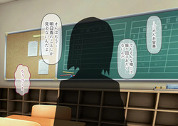 [STUDIO大黒天] あの憎らしいパワハラ女上司は今日から俺のマゾ玩具2〜美人母娘愛憎のWアナルマゾ隷辱〜 page 4