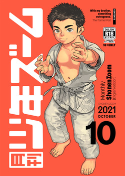 Monthly Shounen Zoom 2021-10