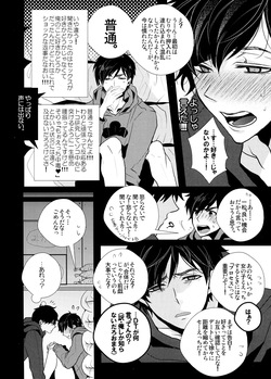 [Kanakana Shouten-gai (Riuta gao)] Main IchiKara Life (Osomatsu-san) page 10
