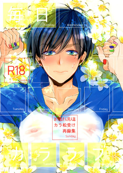 [Kanakana Shouten-gai (Riuta gao)] Main IchiKara Life (Osomatsu-san) page 1