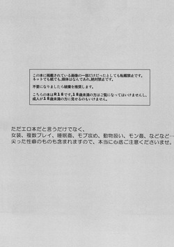 [Kanakana Shouten-gai (Riuta gao)] Main IchiKara Life (Osomatsu-san) page 3