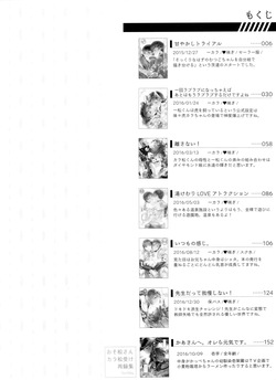 [Kanakana Shouten-gai (Riuta gao)] Main IchiKara Life (Osomatsu-san) page 4