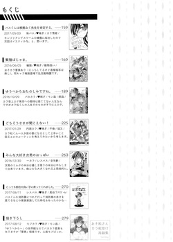 [Kanakana Shouten-gai (Riuta gao)] Main IchiKara Life (Osomatsu-san) page 5