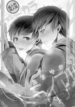 [Kanakana Shouten-gai (Riuta gao)] Main IchiKara Life (Osomatsu-san) page 6