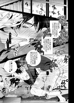 [Kanakana Shouten-gai (Riuta gao)] Main IchiKara Life (Osomatsu-san) page 7