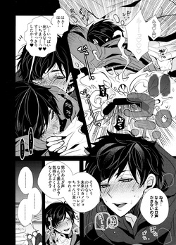 [Kanakana Shouten-gai (Riuta gao)] Main IchiKara Life (Osomatsu-san) page 8