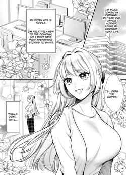 [Rewl] Kaerenai Futari -Office Hen- | They can't go back ~Office Edition~ [English] [Digital] page 2