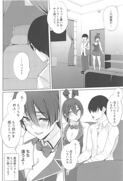 (C104) [TKSpower (Zekkyo)] Ecchi Yarou (Bunny Garden) page 3