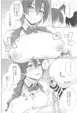 (C104) [TKSpower (Zekkyo)] Ecchi Yarou (Bunny Garden) page 5