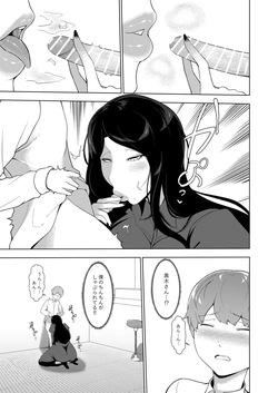 [Oshiro] Nyokou page 10