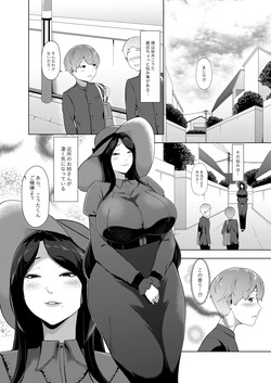 [Oshiro] Nyokou page 3