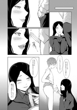 [Oshiro] Nyokou page 9