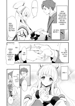 (C105) [INFINITY DRIVE (Kyougoku Shin)] Fragaria (Blue Archive) [Korean] [Team Edge] page 4