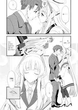 (C105) [INFINITY DRIVE (Kyougoku Shin)] Fragaria (Blue Archive) [Korean] [Team Edge] page 5