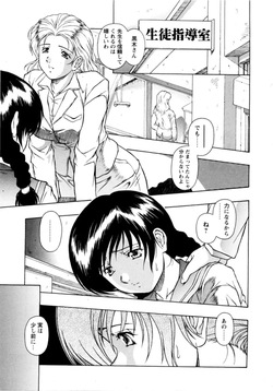 [Orizumeda Nyoizou] 淫獣ノ刻 [Digital] page 2