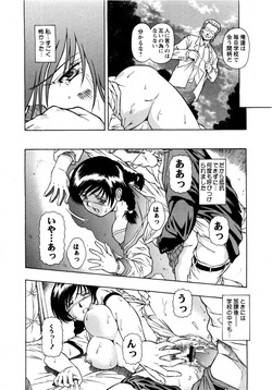 [Orizumeda Nyoizou] 淫獣ノ刻 [Digital] page 4