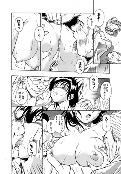 [Orizumeda Nyoizou] 淫獣ノ刻 [Digital] page 8