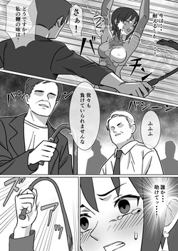 [Kakunaru Ueda] Seiki Tensho Blue Iris 2 page 8