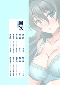 [Otono Natsu] "Kocchi wa Nankai mo Itten da yo!" ~Tasuketa Orei ni Gatsugatsu Yankee SEX~ "Denshi Tankoubon" page 2