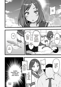 [TakachihoScramble (Urico Take)] Butterfly P 0 [English] [Gagak_Ireng] [Digital] page 3