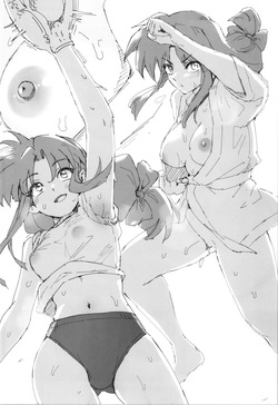 [Miburi (MIBRY)] YAPPAPPA (ranma 1/2) page 2