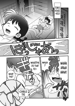 (C105) [Echiko (Mokichi)] Sao to Me | Rod &amp; Gal (Ranma 1/2) [Digital] [English] {risette translations} page 4