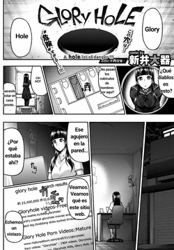 [Arai Taiki] GLoRy HoLE (COMIC BAVEL 2016-06) [Spanish] page 2