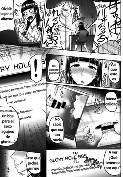 [Arai Taiki] GLoRy HoLE (COMIC BAVEL 2016-06) [Spanish] page 3