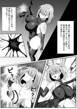 [Shironoha (Shiroha)] Taimashi Bangai Hen page 9