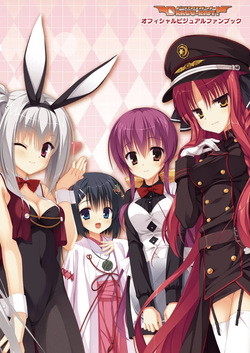 [Yuzusoft] DRACU-RIOT! Official Visual Fan Book [Digital] page 1