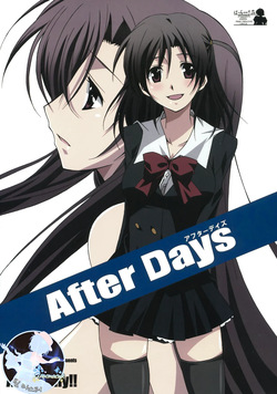 (C72) [Hacchakesou (PONPON)] After Days (School Days) [Korean] [팀 마스터] page 1
