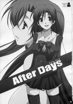 (C72) [Hacchakesou (PONPON)] After Days (School Days) [Korean] [팀 마스터] page 2