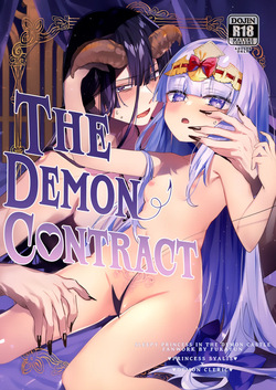 Akuma no Keiyaku | The Demon Contract