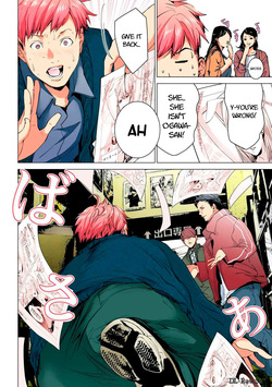 SYNONYM CHAPTER 1 [MIYAZAKI MAYA] [ENGLISH] page 6
