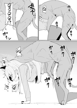 [The HORIZON (Tsurugi)] Hatsujouki Kouan Kyokuchou Norainu Yuuwaku Maji Koubi | 발정기 공안국장 들개와 진심 교미 섹스 (Blue Archive) [Korean] [Digital] page 7
