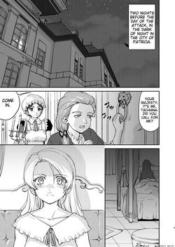 [Takotsuboya (TK)] Joou Heika no Koufuku Senryou Hen [English] [MTL] [Digital] page 5