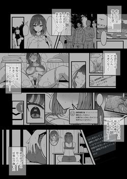 [Nyala Ponga (Sekai Saisoku no Panda)] Meshasei Nyuumon [Digital] page 6