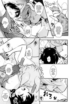 (Reitaisai 21) [Hamurabi 14 (Haniwa Hao)] Anoko to Shippori Misokagoto / My Tender Secret With That Girl  (Touhou Project) [English] {Doujins.com} page 5