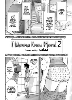 Motto Shiritai | I Wanna Know More! 2