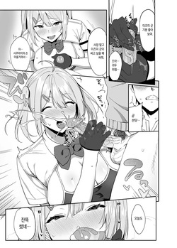 [Ikihaji Hummingbird (Amano Don)] Fuuki Iin to Fuuzoku Katsudou | 풍기위원과 풍속활동 [Korean] [Decensored] [Digital] page 4