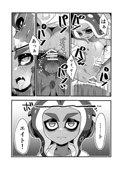 [GASOKU (Naoki)] Hypnosis Marionette (Splatoon) page 6