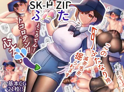 SK-H ZIP Futa