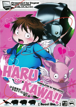 (Shota Scratch 17) [Dogear (Various)] HARUKAWA!! (Accel World) [English] [Benjiboyo] page 1
