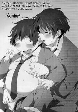 (Shota Scratch 17) [Dogear (Various)] HARUKAWA!! (Accel World) [English] [Benjiboyo] page 4