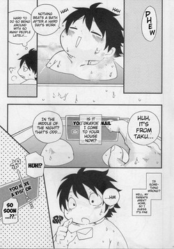 (Shota Scratch 17) [Dogear (Various)] HARUKAWA!! (Accel World) [English] [Benjiboyo] page 5