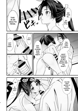 [Renai Mangaka (Naruse Hirofumi)] Neya Jouzu no Wakagimi | The Lustful Samurai (Nige Jouzu no Wakagimi) [English] [Habit Translations] page 10